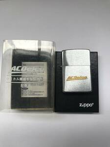 Zippo　記念非売品　新品未使用　ACデルコ　YANASE