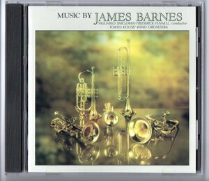 送料無料 吹奏楽CD ジェイムズ・バーンズ作品集 アルヴァマー序曲 アパラチアン序曲 リヴァーフェスト ウエストポート序曲 長い灰色の線