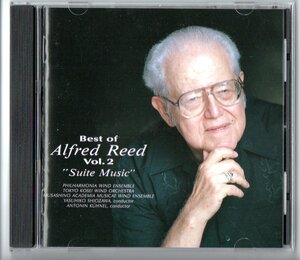 送料無料 吹奏楽CD アルフレッド・リードの世界 Vol.2 組曲集 第1-5組曲 小組曲