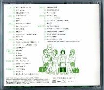 送料無料 吹奏楽CD ブラバン！甲子園2 全39曲 「ジョック・ロック」「駒大苫小牧チャンス」初音源化_画像2