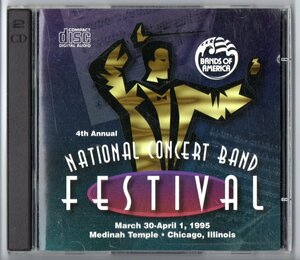 送料無料 吹奏楽CD 1995ナショナル・コンサート・バンド・フェスティバル Vol.2 プラトンの洞窟からの脱出 暗黒の一千年代 2枚組