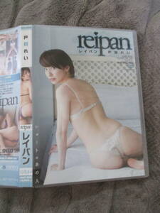 DVD 戸田れい レイパン reipan ※イメージ作品です エアーコントロール