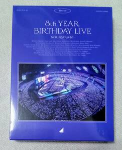 乃木坂46 8thバスラ Blu-ray 完全生産限定"豪華盤"