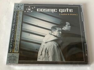 未開封 見本盤/ コズミック・ゲート COSMIC GATE リズム&ドラムス RHYTHM & DRUMS