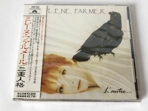 未開封 見本盤/ ミレーヌ・ファルメール MYLENE FARMER 二重人格 L’antre プロモ盤