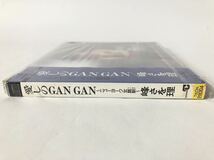 未開封 見本盤/ケース破損 シュリンク破れ 峰さを理 愛しのGAN GAN ニューヨーク女庭訓 宝塚歌劇団 ミネちゃん_画像3