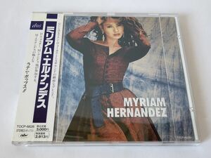 美品 見本盤/ 帯付 ミリアム・エルナンデス MYRIAM HERNANDEZ ラテン・ポップス