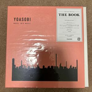 YOASOBI THE BOOK 完全生産限定盤　新品未開封