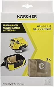 ケルヒャー(KARCHER) 紙パック 5枚組 (WD1バッテリーセット用) 2.863-297.