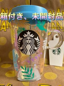 STARBUCKS スターバックス　耐熱グラスマグカラフルサマー355ml スタバ　蓋付きマグカップ　箱付き