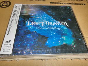 LIGHT BRINGER/SEENES OF INFINITY 国内盤帯付きCD+DVD 新品未開封