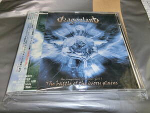 Drangonland/The Battle Of The Ivory Plains 国内盤帯付きCD　盤面良好