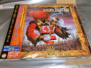 MOB RULES/HOLLOWED BY THE NAME 国内盤帯付きCD　盤面良好
