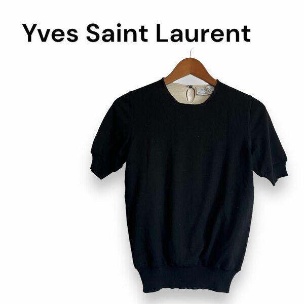 Yves Saint Laurent イヴサンローラン 半袖ニット ブラック ニット ウール セーター 半袖 無地