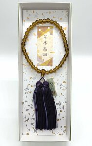 【三枝堂】新品　女性用　片手数珠　京念珠　「茶水晶調」　外箱入り　人絹房　ガラス製　☆送料は当社負担☆