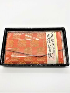 【三枝堂】新品　正絹 念珠袋　 古代裂　「瓦燈牡丹紋」紙箱入り 　☆送料は当社負担☆　1点限り