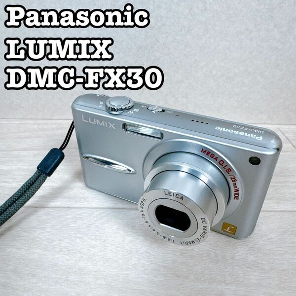 Panasonic LUMIX DMC-FX30 コンパクトデジタルカメラ