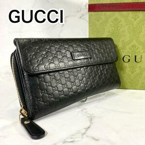 正規品　美品　GUCCI 　グッチ　 財布　マイクロシマ