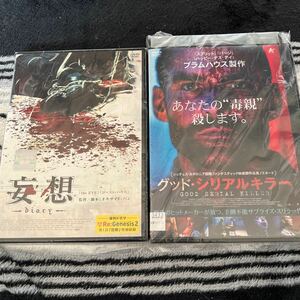 （DVD）おススメDVD（2本セット）