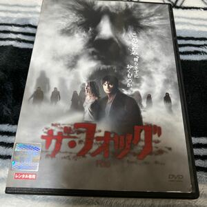 ★訳あり！（DVD・洋画）ザ・フォッグ