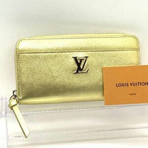 LOUIS VUITTON ルイヴィトン ジッピー ロックミー M69058