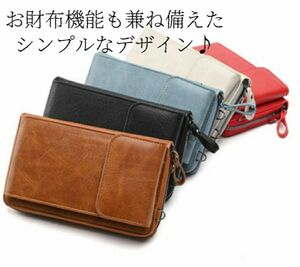 在庫わずか ショルダーバッグ ウォレットポーチ スマホショルダー 黒 小銭入れ カード入れ レザー