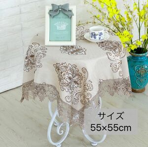 テーブルクロス レース 花柄 上品 おしゃれ 茶色 ジャカード布 55×55cm 正方形 刺繍 サイドテーブルカバー
