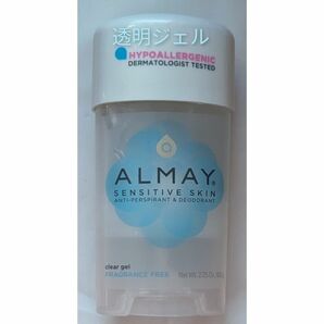 アルメイ　ALMAY　デオドラント制汗剤スティック　透明ジェル　クリアジェル　敏感肌　センシティブ