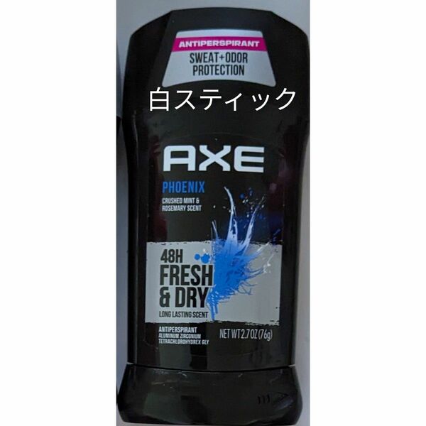 AXEアックス　デオドラント制汗剤スティック　フェニックス