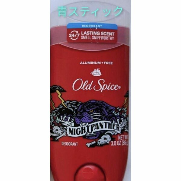 Old Spiceオールドスパイス　デオドラントスティック　ナイトパンサー