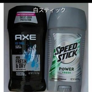 AXEアックス　アイスチル　スピードスティック　パワーフレッシュ