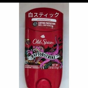 Old Spiceオールドスパイス　デオドラント制汗剤スティック　ラプターストライク