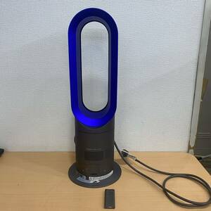 ★☆格安スタート！送料込み！dyson hot +cool EK7JP-JCA2981A ダイソン　温風　冷風　ブレードなし★☆