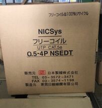 【新品未使用】LANケーブル (Cat5e) 300m巻 (紫) 0.5-4P NSEDT 日本製線_画像3