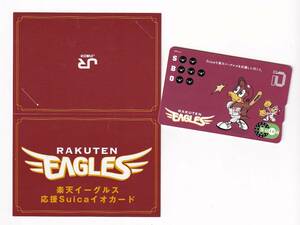 JR東日本 現在でも使用可! 楽天イーグルス記念Suicaデポジットのみ台紙付き ICOCATOICAPASMOなど全国相互利用可能交通系ICカード