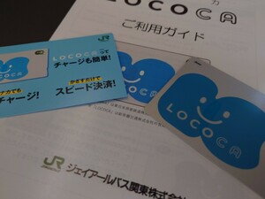  region ream .IC card LOCOCAro Coca depot jito only new tokiwa traffic JR bus Kanto SuicaPASMOICOCA etc. traffic series IC card debut all country .. use possible 