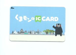 *..mon. IC card * Kumamoto region ..IC card new VERSION * depot jito only *SuicaICOCASUGOCAnimoca etc. traffic series IC card all country .. use un- possible 