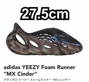 YEEZY FOAM RUNNER "MX CINDER" ID4126 （MXシンダー/MXシンダー/MXシンダー）