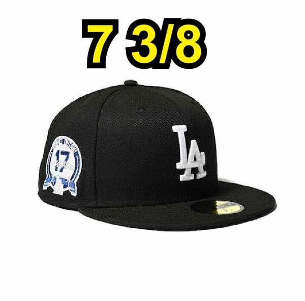 7 3/8 NEW ERA HOME GAME Los Angeles Dodgers 59Fifty ニューエラ ホームゲーム ロサンゼルス ドジャース 大谷翔平 パッチ ブラック