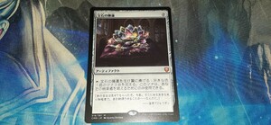 MTG　宝石の睡蓮　Jeweled Lotus　日本語