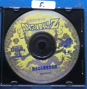 NEC PC Engine CD-ROM ソフト 　DRAGON BALL Z 中古ジャンク品　5