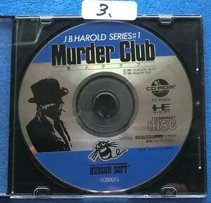 NEC PC Engine CD-ROM ソフト Murder Club　 中古ジャンク品　3
