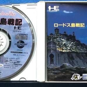 NEC PC Engine CD-ROM ソフト ロードス島戦記  中古ジャンク品 9の画像2