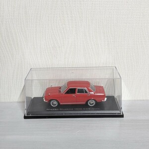 1/43 日産 ブルーバード 1600 SSS 1969 NISSAN Bluebird 1600 SSS アシェット ノレブ ダイキャスト ミニカー 国産名車