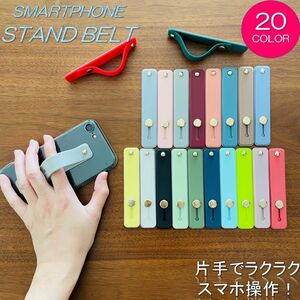 スマホベルト スマホバンド バンド ベルト カバー ケース スマホ 落下防止 ストラップ 3