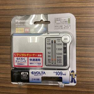  new goods unused unopened Panasonic Panasonic RF-P155-S