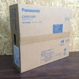 【WH-0651】未使用未開封 Panasonic パナソニック 温水洗浄便座 ビューティ・トワレ CH951SPF パステルアイボリー