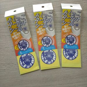 〈未使用〉おしっこターゲットシール　3点