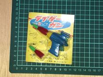 新品　未開封　当時　ライダーガン　駄菓子屋　駄玩具　vintage retoro 昭和レトロ　パチ　無版権　隊員　ウルトラ_画像3