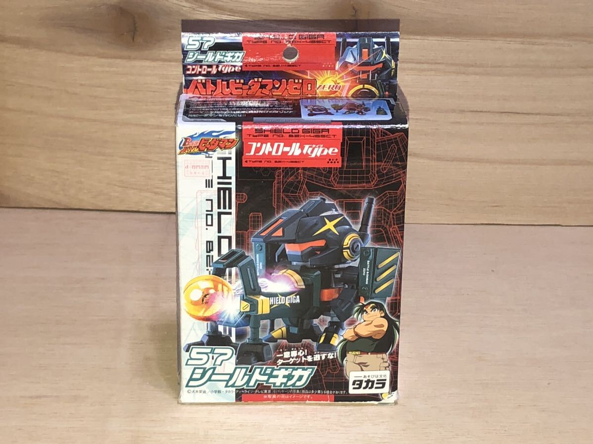 Yahoo!オークション -「b-伝説 バトルビーダマン」の落札相場 Yahoo!オークション -「b-伝説 バトルビーダマン」の落札相場